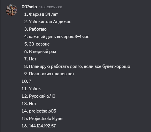 2026 03 14 00 36 57 png