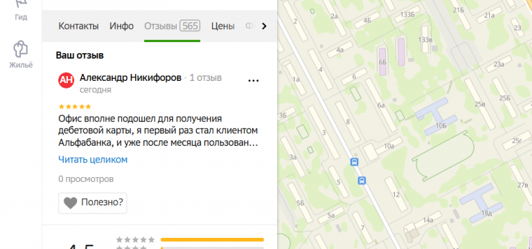 2025 10 28 17 00 38 png