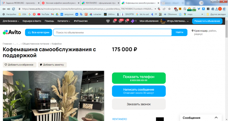 2026 02 19 15 41 00 png