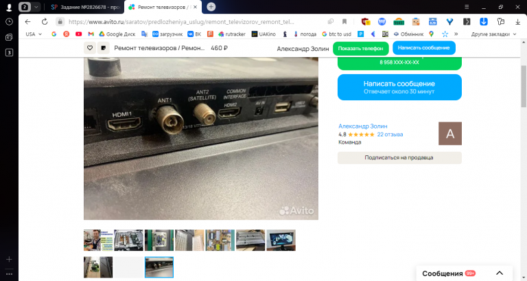 2025 11 27 13 30 56 png