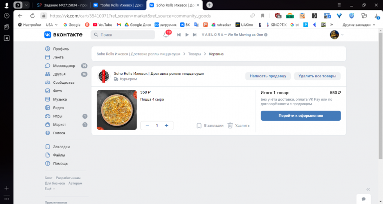 2025 10 29 14 54 56 png