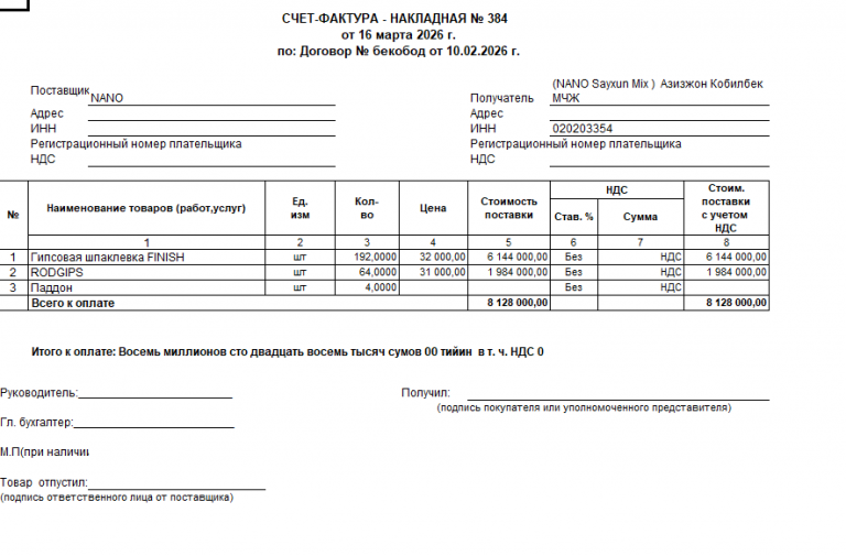 2026 04 08 16 57 44 png