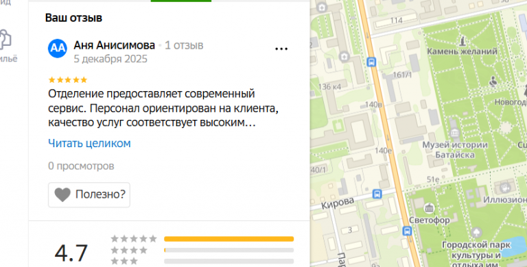 2025 12 05 21 24 43 png