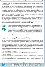 thumb 9545dde346ff9a488982ab7e1fa3a14d png