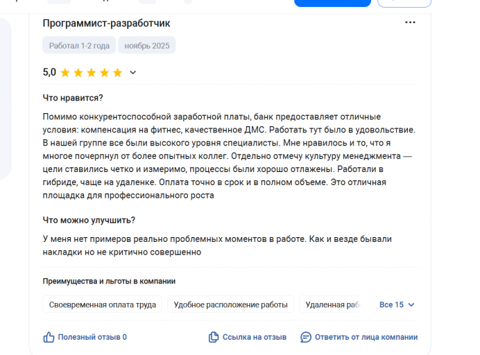 2025 11 17 17 26 59 png