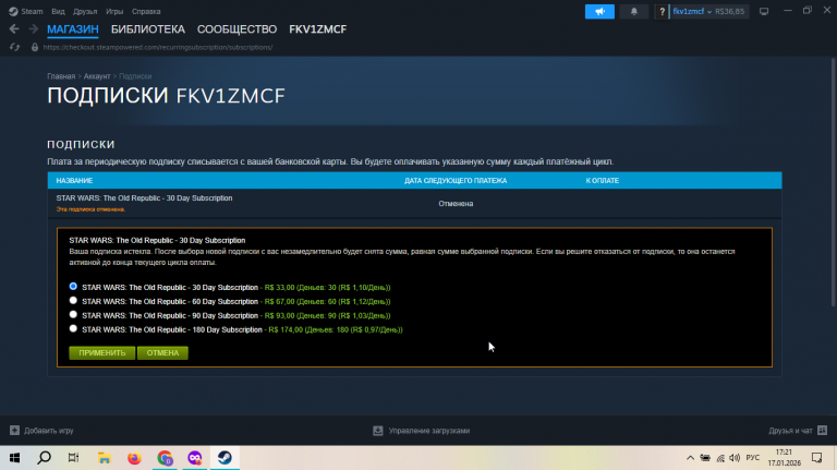 2026 01 17 17 21 33 png