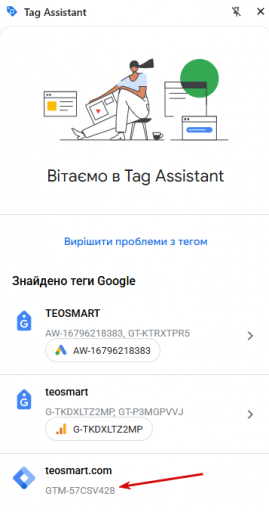 2025 08 30 13 13 08 png