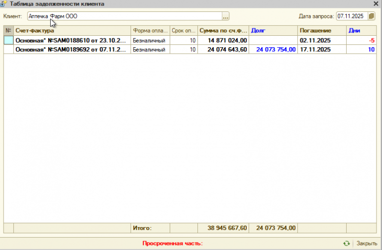 2025 11 07 18 38 53 png