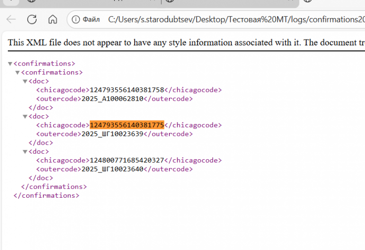 2025 12 10 15 49 02 png