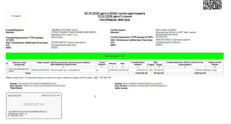 2026 02 18 11 37 15 png