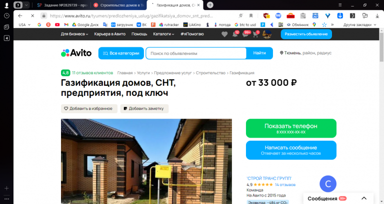 2025 12 03 11 18 37 png