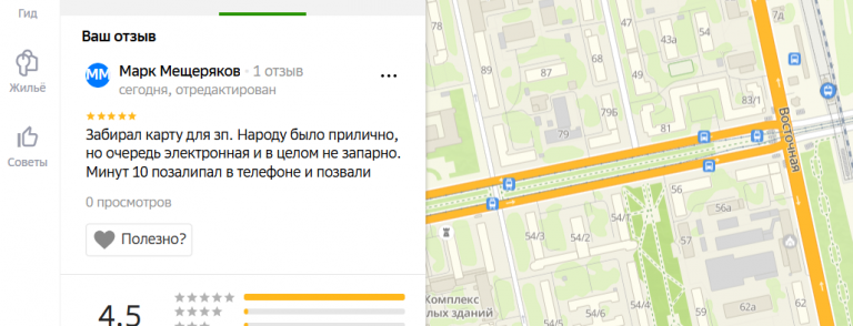 2025 12 02 17 21 23 png