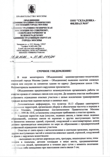 2026 01 16 14 10 34 png