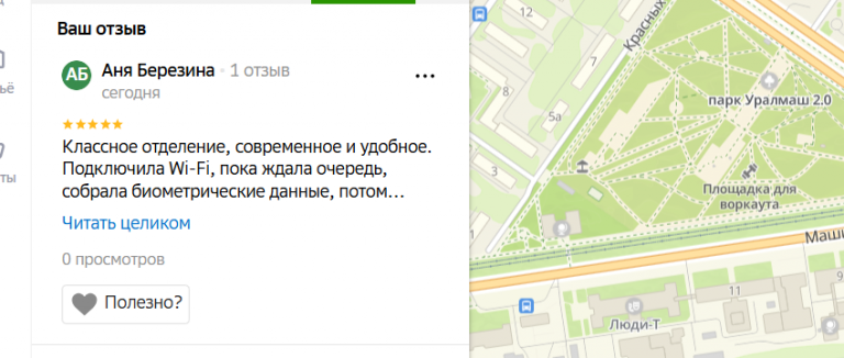 2025 12 14 18 21 54 png