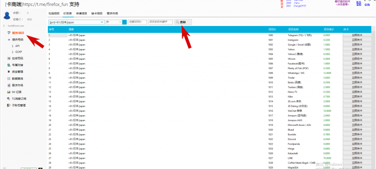 2025 11 01 22 29 39 png