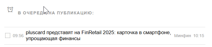 2025 09 08 09 58 27 png