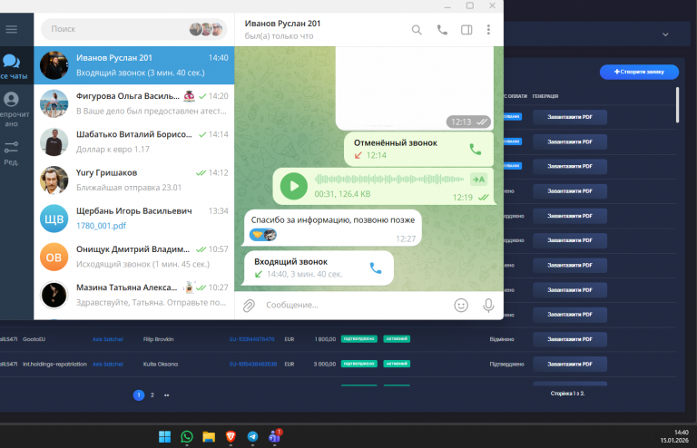 2026 01 15 14 40 37 png