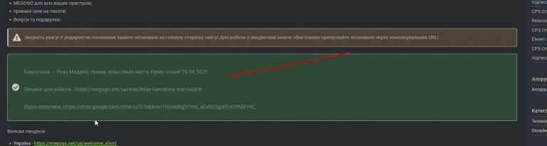 2025 05 23 11 19 37 png