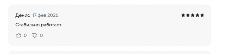 2026 02 17 13 55 09 png