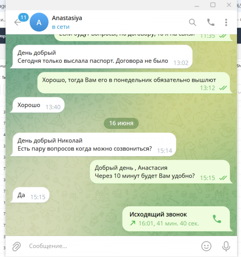 2025 06 16 16 01 54 png