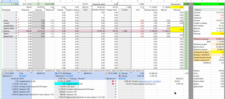 2026 01 07 17 36 58 png