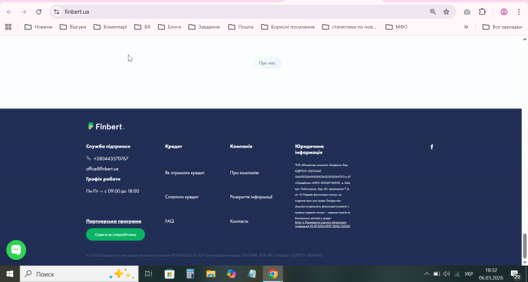 2026 03 06 18 32 55 png