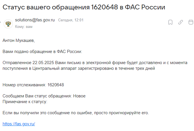 2025 05 22 11 00 57 png