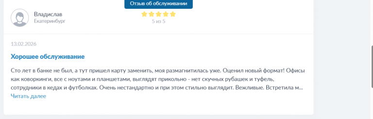 2026 02 18 14 29 08 png