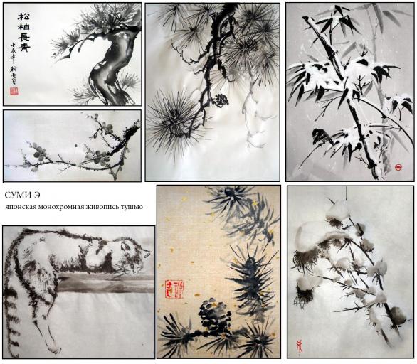 сумиэ JPG