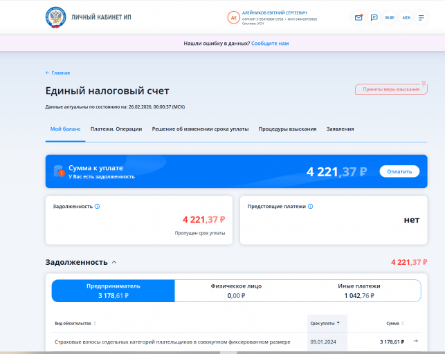 2026 02 27 09 47 54 png