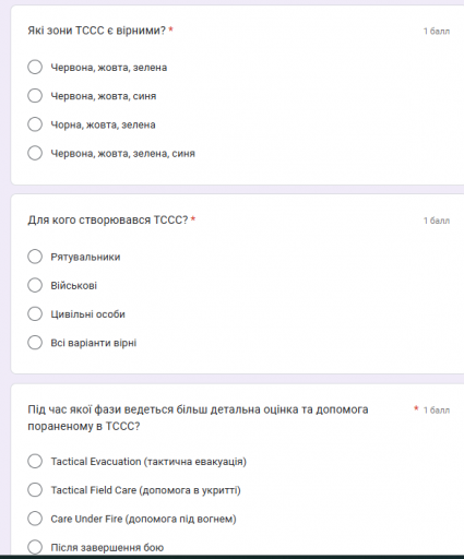 2025 12 13 09 13 43 png