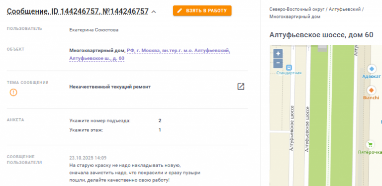 2025 10 27 18 00 41 png