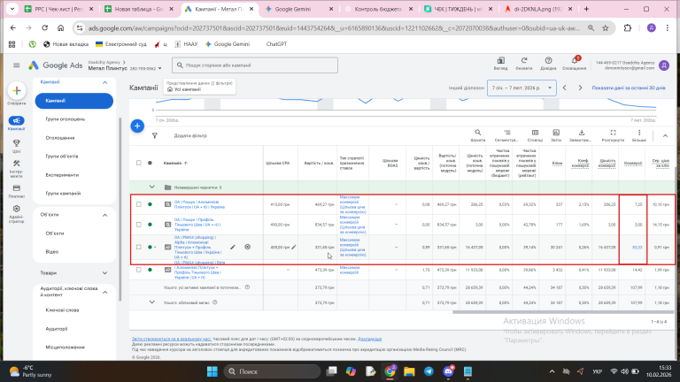 2026 02 10 15 33 24 png