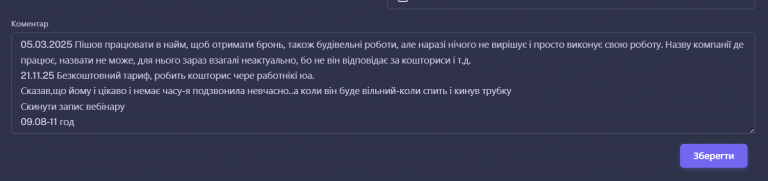 2026 03 05 17 16 25 png