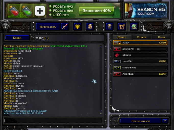 изображение 2026 02 07 024006435 png