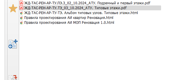 2025 10 31 12 07 53 png