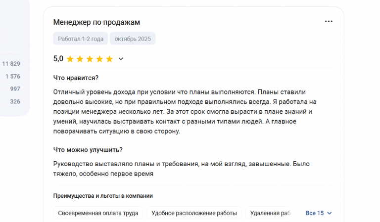 2025 10 22 17 33 24 png