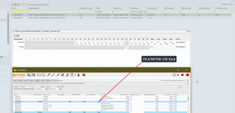 2025 10 28 09 50 06 png