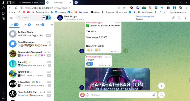 2025 11 26 18 19 19 png