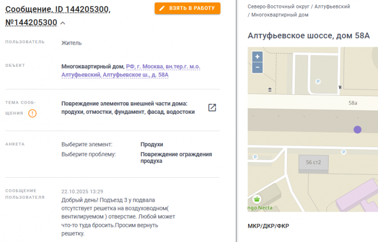 2025 10 23 08 04 17 png