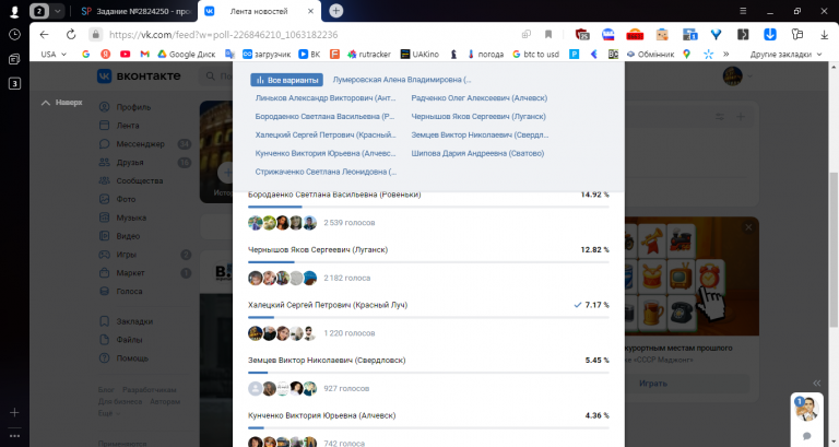 2025 11 26 15 36 18 png