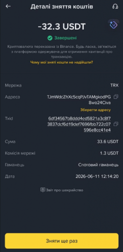 2026 06 11 12 32 57 png