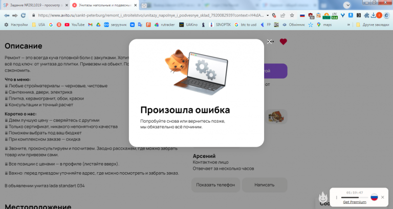 2026 03 03 15 18 25 png