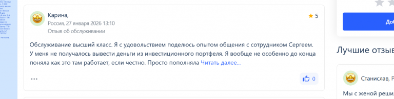 2026 01 28 01 19 50 png