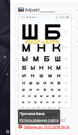 Безымянный png