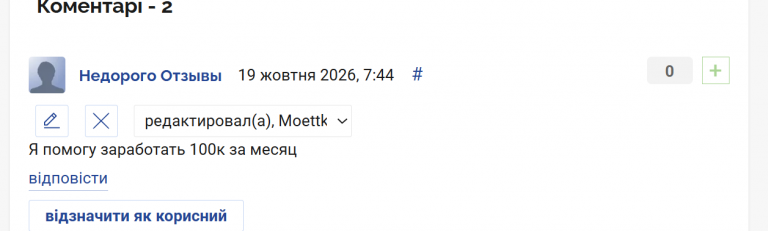 2026 10 19 10 38 22 png