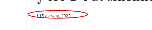 2025 08 06 14 45 51 png