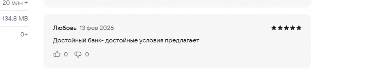 2026 02 13 14 30 06 png