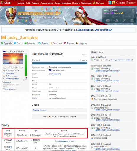 2025 12 20 16 49 14 png