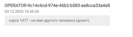 2025 12 03 21 14 28 png